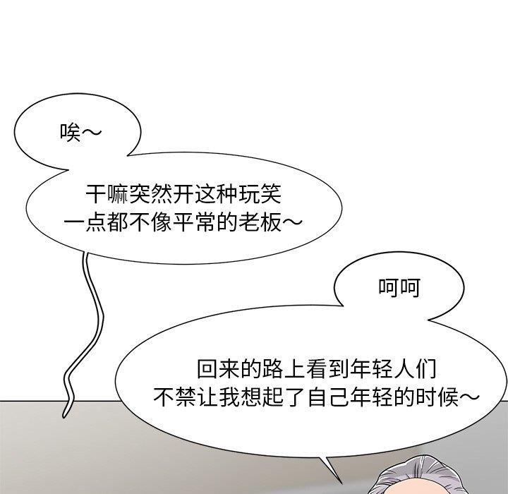 [韩国漫画] 儿子的乐园 乱伦,熟女人妻,女仆,巨乳大奶,不伦#[133P]-17
