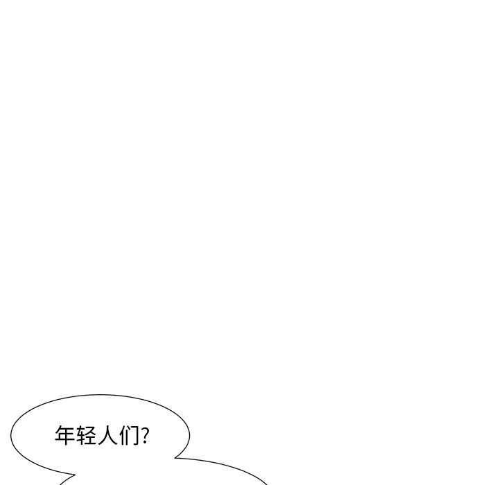 [韩国漫画] 儿子的乐园 乱伦,熟女人妻,女仆,巨乳大奶,不伦#[133P]-20
