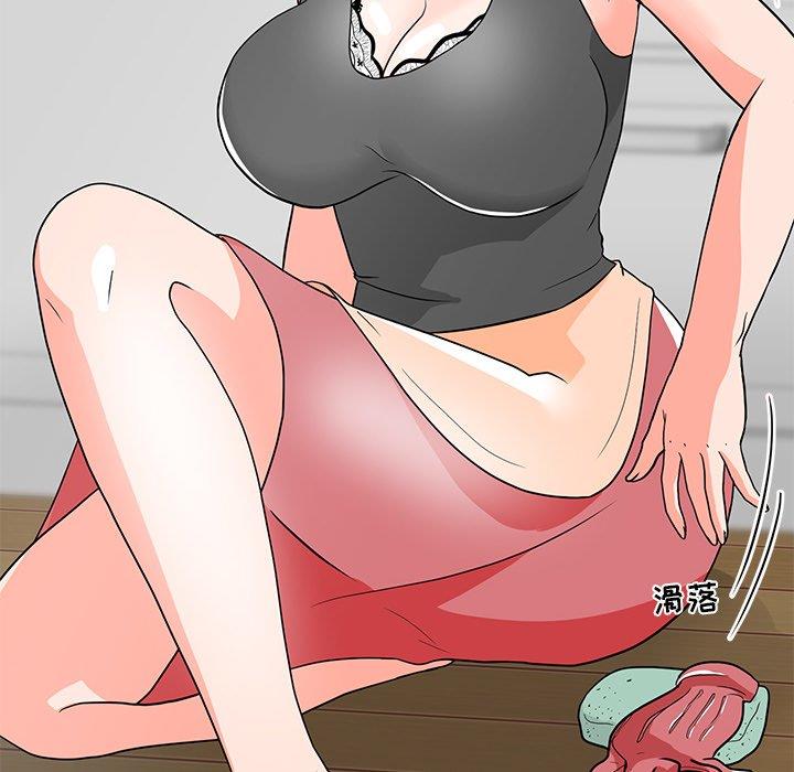 [韩国漫画] 儿子的乐园 乱伦,熟女人妻,女仆,巨乳大奶,不伦#[133P]-22