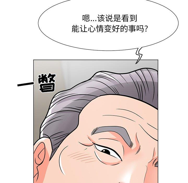 [韩国漫画] 儿子的乐园 乱伦,熟女人妻,女仆,巨乳大奶,不伦#[133P]-25