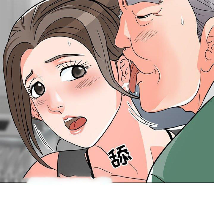 [韩国漫画] 儿子的乐园 乱伦,熟女人妻,女仆,巨乳大奶,不伦#[133P]-31