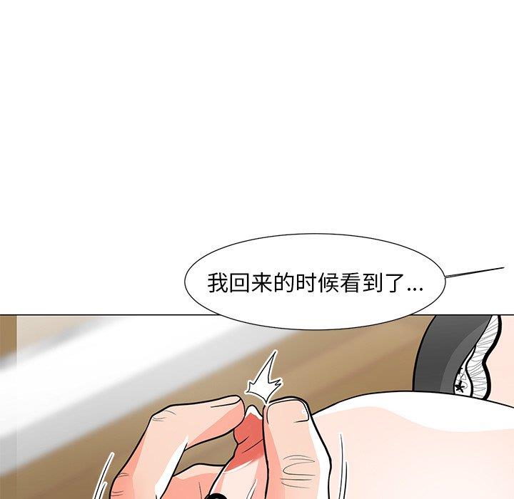 [韩国漫画] 儿子的乐园 乱伦,熟女人妻,女仆,巨乳大奶,不伦#[133P]-32