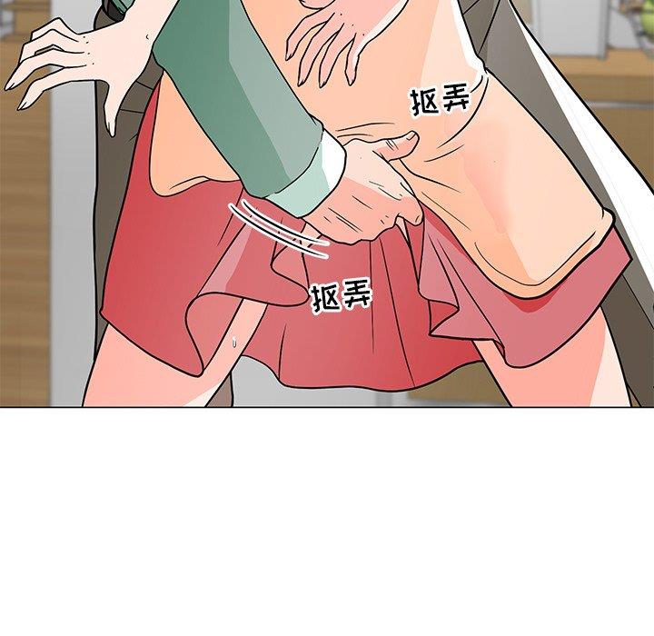 [韩国漫画] 儿子的乐园 乱伦,熟女人妻,女仆,巨乳大奶,不伦#[133P]-35