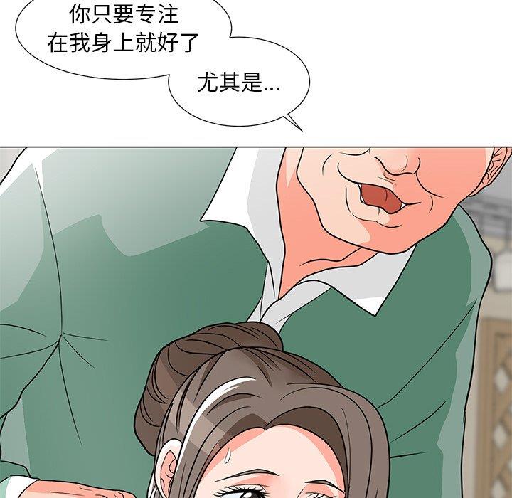 [韩国漫画] 儿子的乐园 乱伦,熟女人妻,女仆,巨乳大奶,不伦#[133P]-38