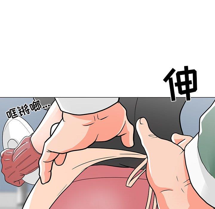 [韩国漫画] 儿子的乐园 乱伦,熟女人妻,女仆,巨乳大奶,不伦#[133P]-5
