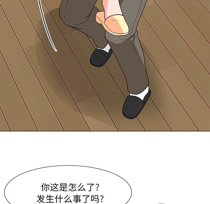[韩国漫画] 儿子的乐园 乱伦,熟女人妻,女仆,巨乳大奶,不伦#[133P]-50