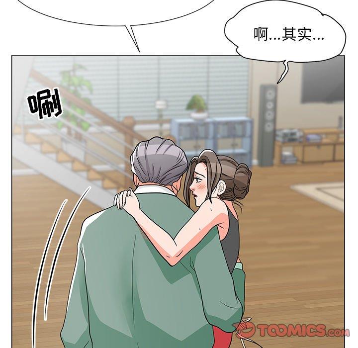 [韩国漫画] 儿子的乐园 乱伦,熟女人妻,女仆,巨乳大奶,不伦#[133P]-51