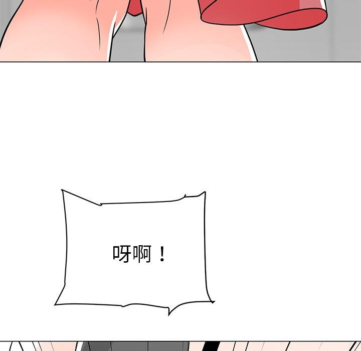 [韩国漫画] 儿子的乐园 乱伦,熟女人妻,女仆,巨乳大奶,不伦#[133P]-7
