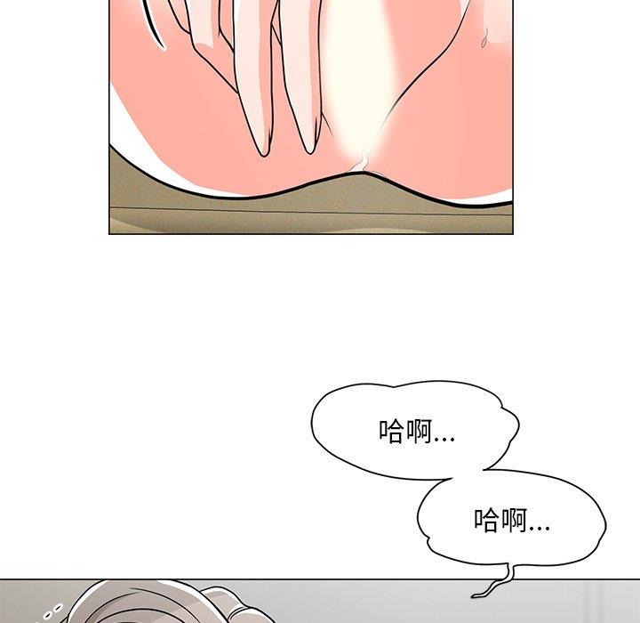 [韩国漫画] 儿子的乐园 乱伦,熟女人妻,女仆,巨乳大奶,不伦#[133P]-73