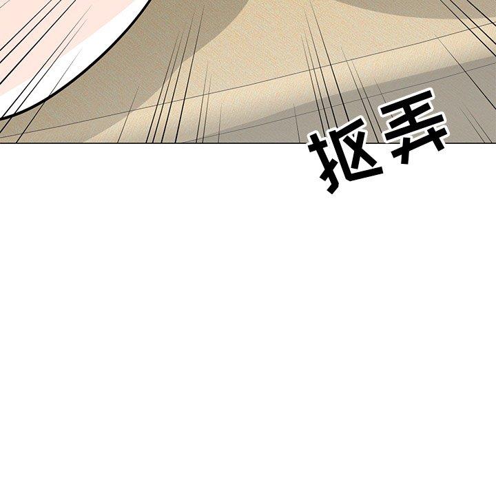 [韩国漫画] 儿子的乐园 乱伦,熟女人妻,女仆,巨乳大奶,不伦#[133P]-79