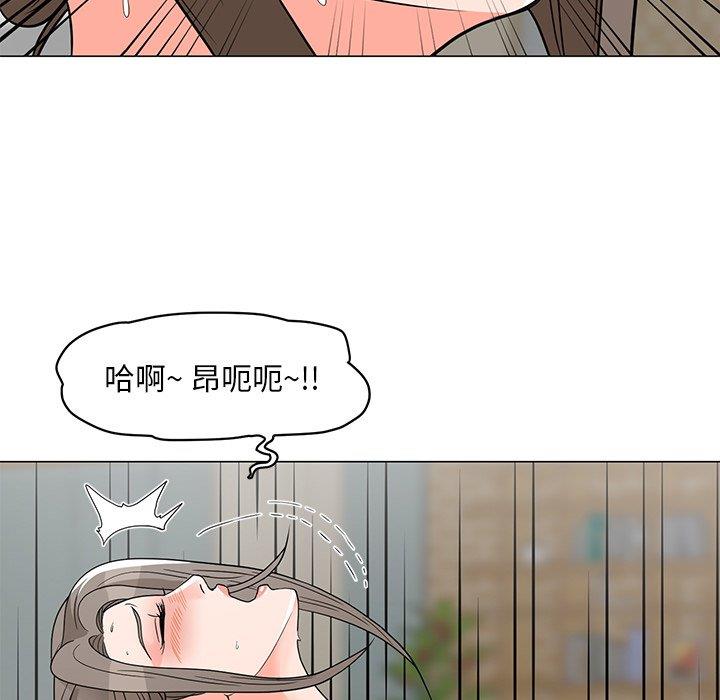 [韩国漫画] 儿子的乐园 乱伦,熟女人妻,女仆,巨乳大奶,不伦#[133P]-82