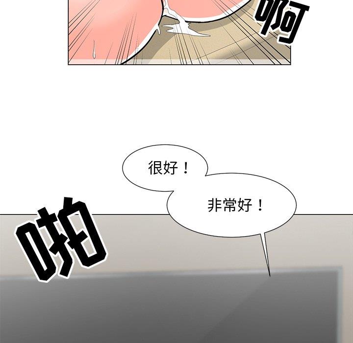 [韩国漫画] 儿子的乐园 乱伦,熟女人妻,女仆,巨乳大奶,不伦#[133P]-85