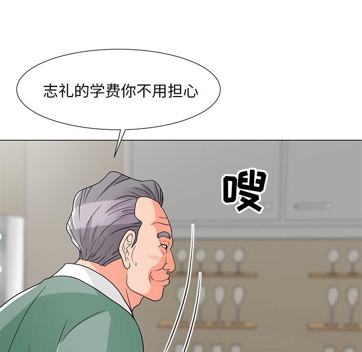 [韩国漫画] 儿子的乐园 乱伦,熟女人妻,女仆,巨乳大奶,不伦#[133P]-91