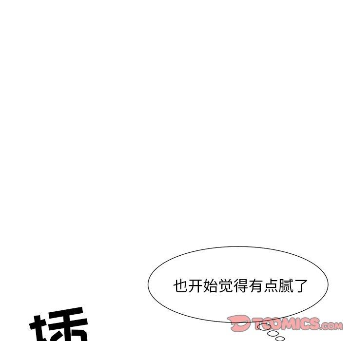 [韩国漫画] 儿子的乐园 乱伦,熟女人妻,女仆,巨乳大奶,不伦#[133P]-99