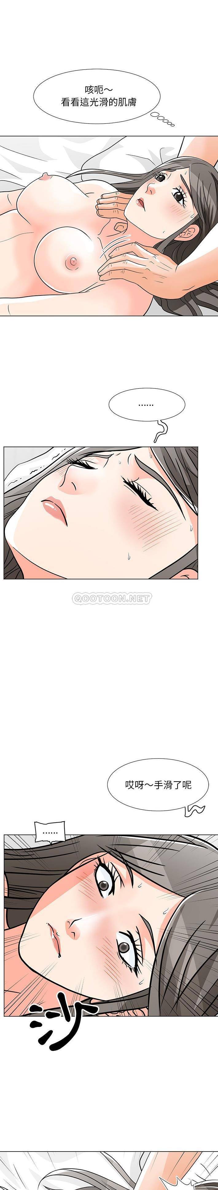 [韩国漫画] 儿子的乐园 乱伦,熟女人妻,女仆,巨乳大奶,不伦#[21P]-12
