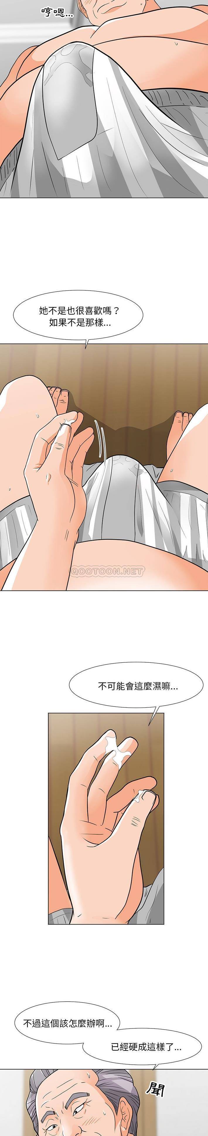 [韩国漫画] 儿子的乐园 乱伦,熟女人妻,女仆,巨乳大奶,不伦#[21P]-18