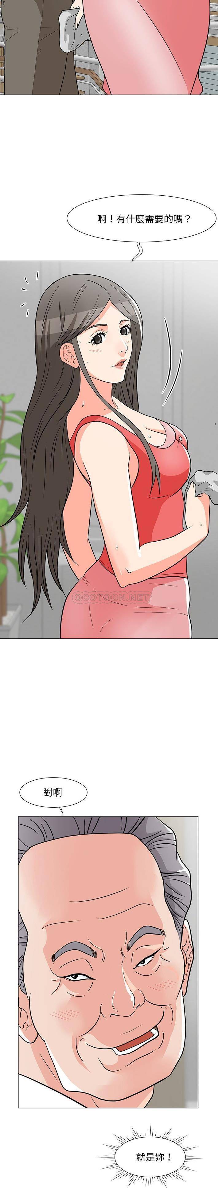 [韩国漫画] 儿子的乐园 乱伦,熟女人妻,女仆,巨乳大奶,不伦#[21P]-2