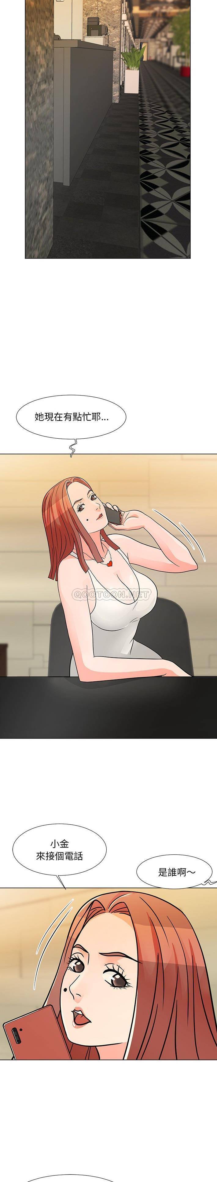 [韩国漫画] 儿子的乐园 乱伦,熟女人妻,女仆,巨乳大奶,不伦#[21P]-20