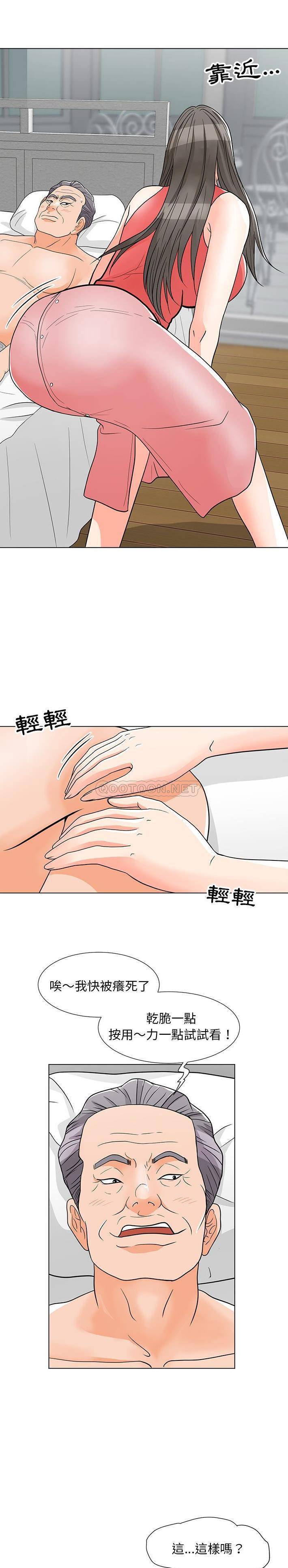 [韩国漫画] 儿子的乐园 乱伦,熟女人妻,女仆,巨乳大奶,不伦#[21P]-6