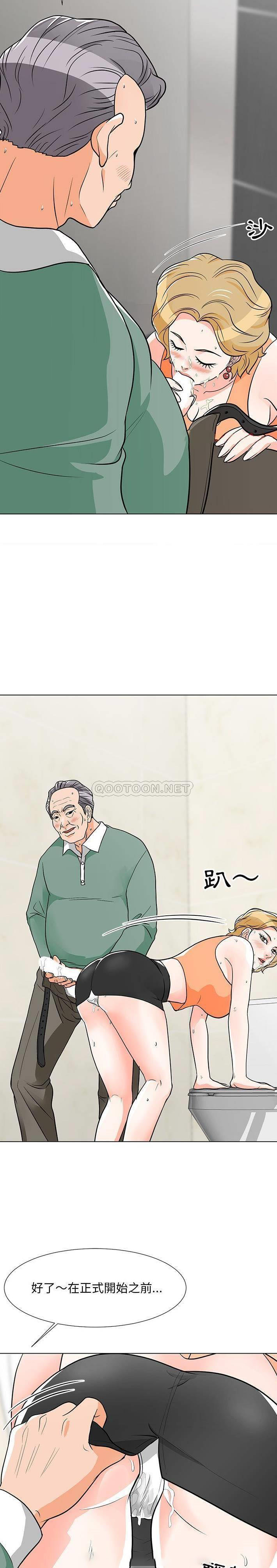[韩国漫画] 儿子的乐园 乱伦,熟女人妻,女仆,巨乳大奶,不伦#[21P]-12