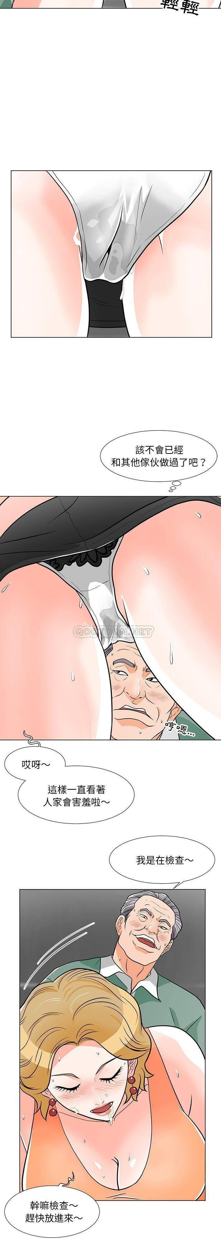 [韩国漫画] 儿子的乐园 乱伦,熟女人妻,女仆,巨乳大奶,不伦#[21P]-13