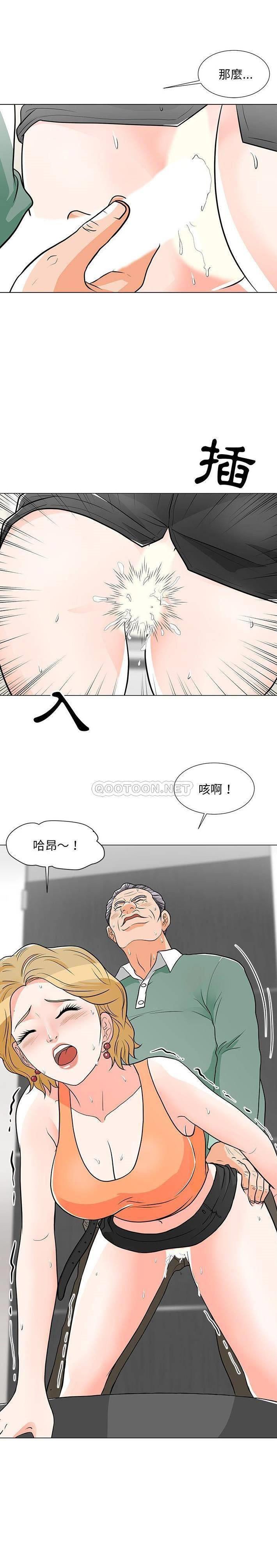 [韩国漫画] 儿子的乐园 乱伦,熟女人妻,女仆,巨乳大奶,不伦#[21P]-14