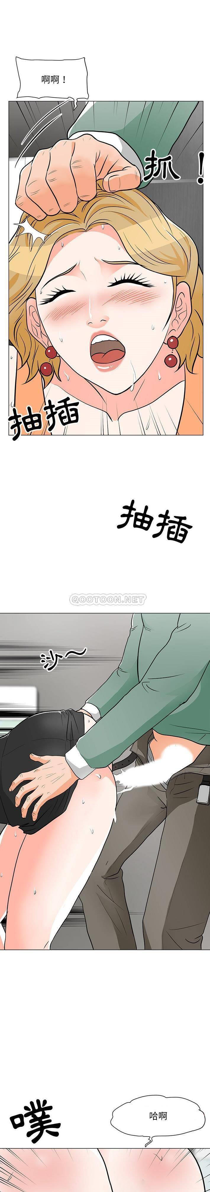 [韩国漫画] 儿子的乐园 乱伦,熟女人妻,女仆,巨乳大奶,不伦#[21P]-15