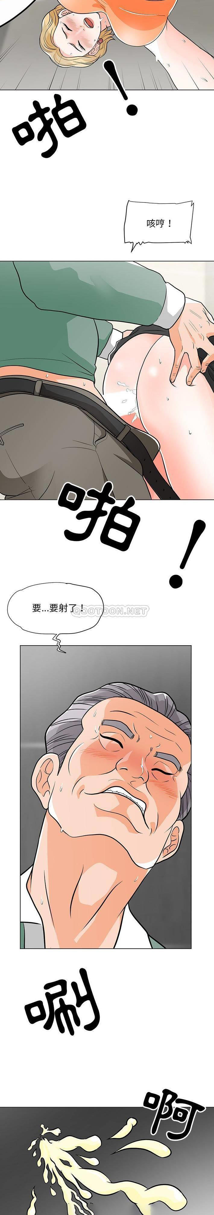 [韩国漫画] 儿子的乐园 乱伦,熟女人妻,女仆,巨乳大奶,不伦#[21P]-17