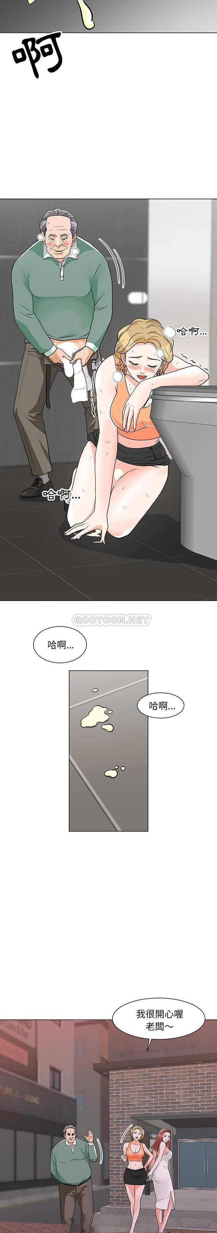 [韩国漫画] 儿子的乐园 乱伦,熟女人妻,女仆,巨乳大奶,不伦#[21P]-18