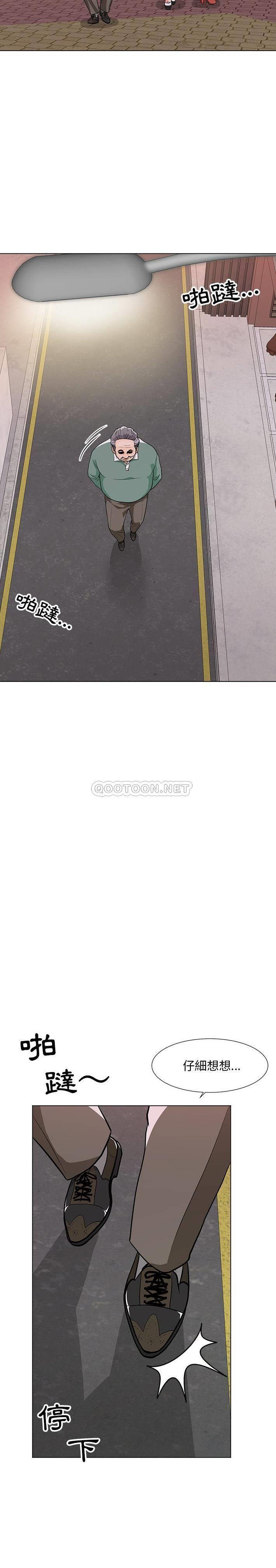 [韩国漫画] 儿子的乐园 乱伦,熟女人妻,女仆,巨乳大奶,不伦#[21P]-19