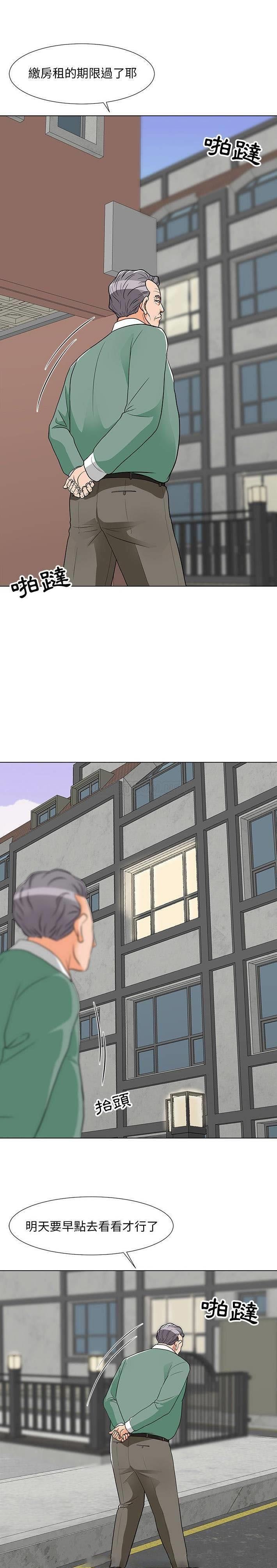 [韩国漫画] 儿子的乐园 乱伦,熟女人妻,女仆,巨乳大奶,不伦#[21P]-20