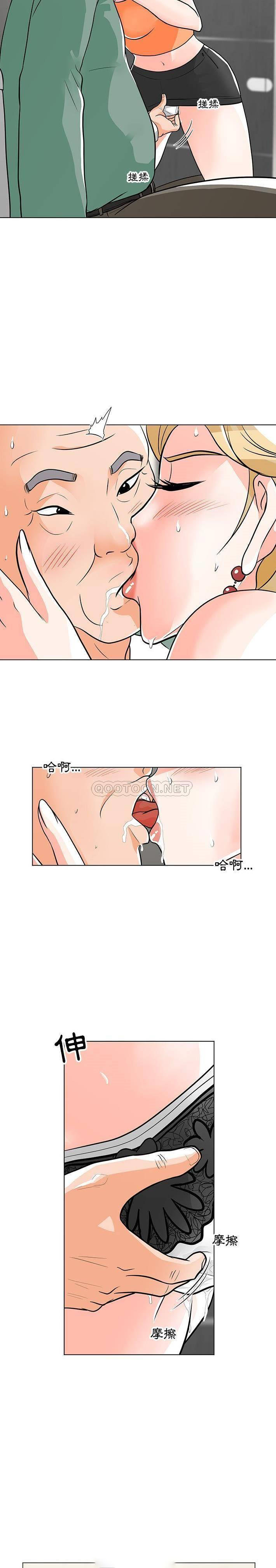 [韩国漫画] 儿子的乐园 乱伦,熟女人妻,女仆,巨乳大奶,不伦#[21P]-4