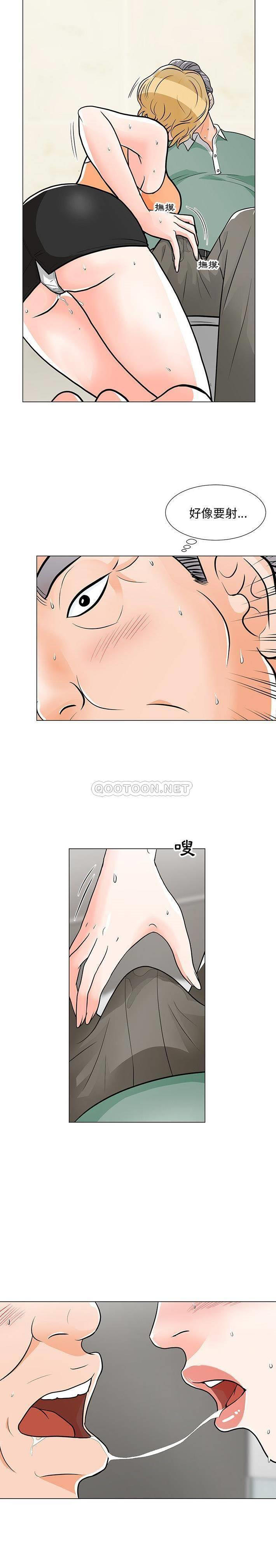 [韩国漫画] 儿子的乐园 乱伦,熟女人妻,女仆,巨乳大奶,不伦#[21P]-5