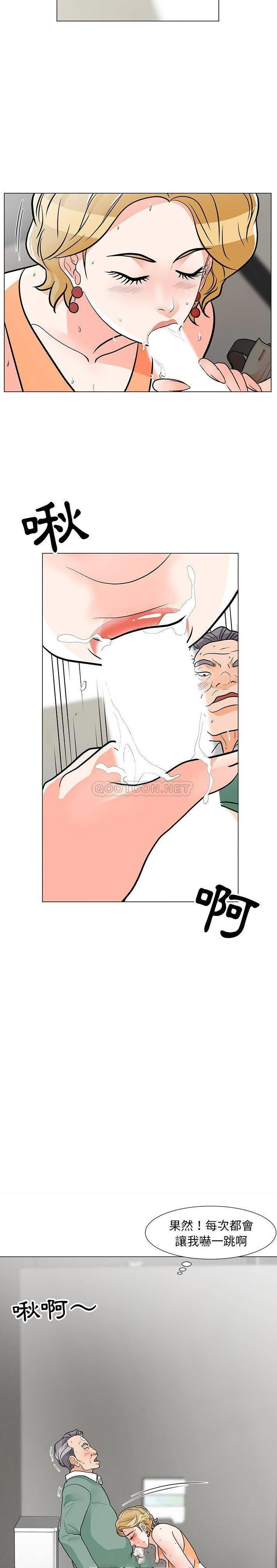 [韩国漫画] 儿子的乐园 乱伦,熟女人妻,女仆,巨乳大奶,不伦#[21P]-7