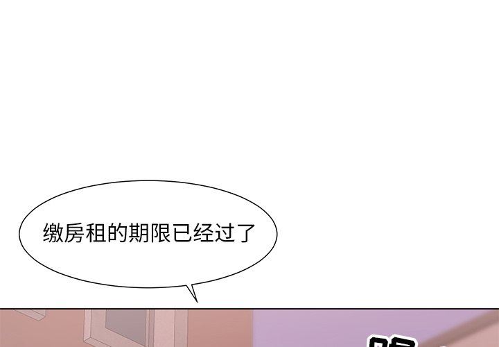 [韩国漫画] 儿子的乐园 乱伦,熟女人妻,女仆,巨乳大奶,不伦#[134P]-1