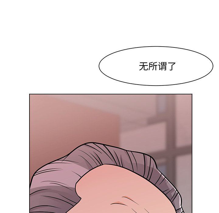 [韩国漫画] 儿子的乐园 乱伦,熟女人妻,女仆,巨乳大奶,不伦#[134P]-10