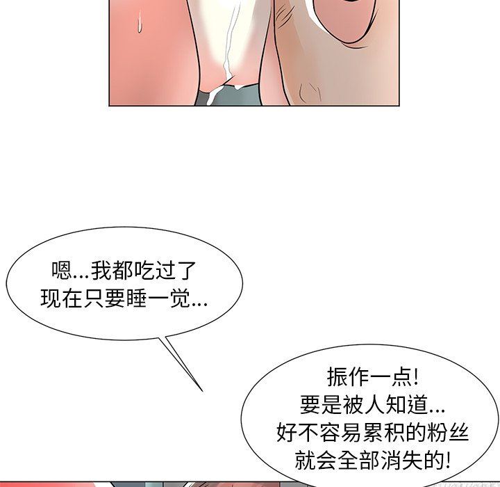 [韩国漫画] 儿子的乐园 乱伦,熟女人妻,女仆,巨乳大奶,不伦#[134P]-103