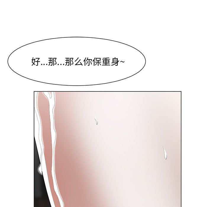[韩国漫画] 儿子的乐园 乱伦,熟女人妻,女仆,巨乳大奶,不伦#[134P]-122