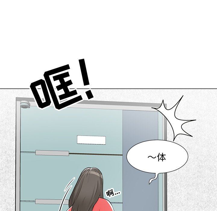 [韩国漫画] 儿子的乐园 乱伦,熟女人妻,女仆,巨乳大奶,不伦#[134P]-124