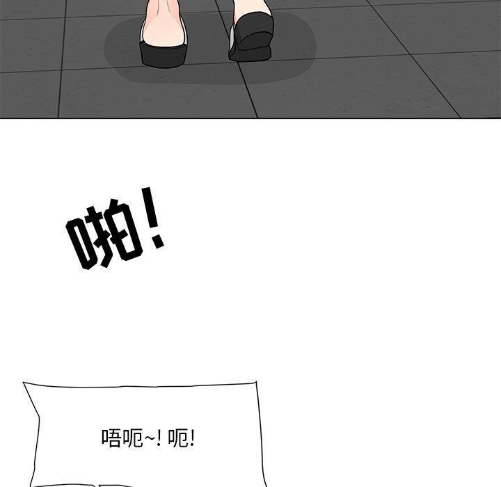 [韩国漫画] 儿子的乐园 乱伦,熟女人妻,女仆,巨乳大奶,不伦#[134P]-126
