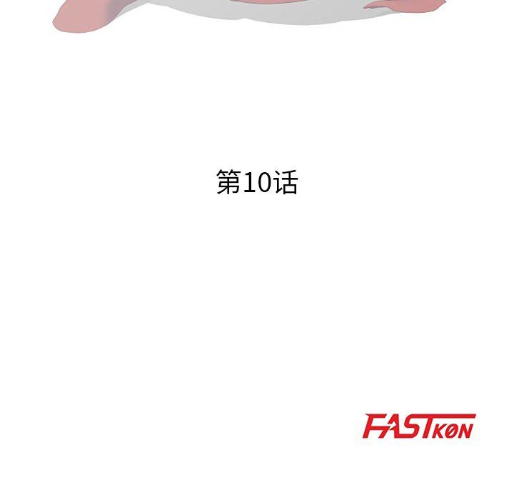 [韩国漫画] 儿子的乐园 乱伦,熟女人妻,女仆,巨乳大奶,不伦#[134P]-13