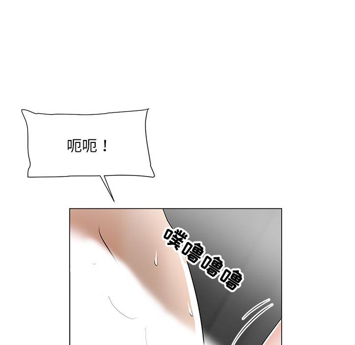 [韩国漫画] 儿子的乐园 乱伦,熟女人妻,女仆,巨乳大奶,不伦#[134P]-130