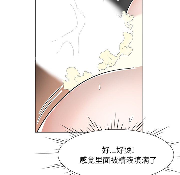 [韩国漫画] 儿子的乐园 乱伦,熟女人妻,女仆,巨乳大奶,不伦#[134P]-131