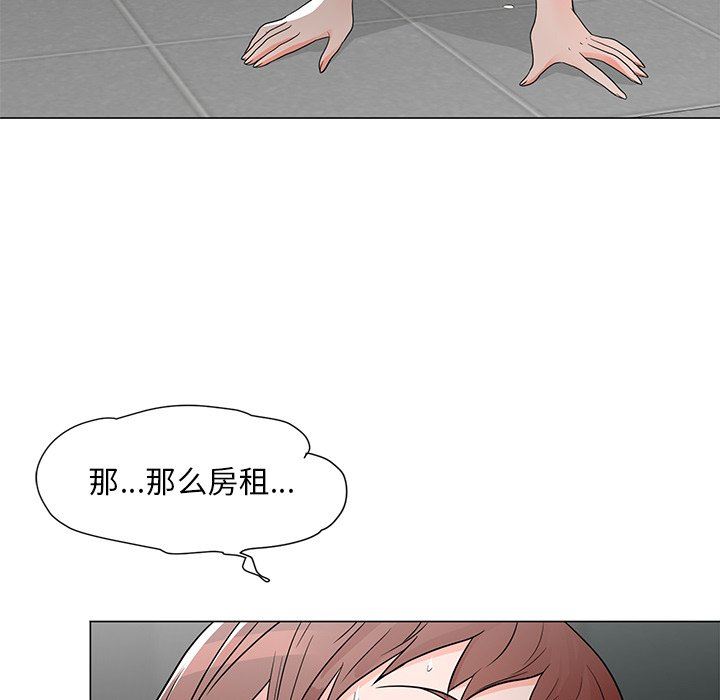 [韩国漫画] 儿子的乐园 乱伦,熟女人妻,女仆,巨乳大奶,不伦#[134P]-134