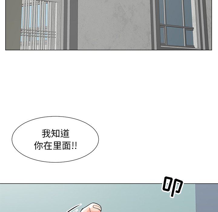 [韩国漫画] 儿子的乐园 乱伦,熟女人妻,女仆,巨乳大奶,不伦#[134P]-16