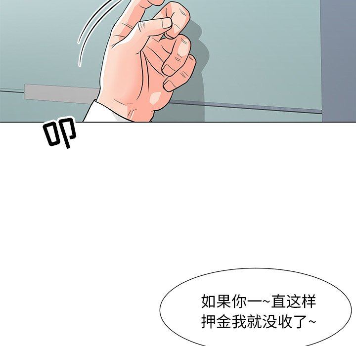 [韩国漫画] 儿子的乐园 乱伦,熟女人妻,女仆,巨乳大奶,不伦#[134P]-17