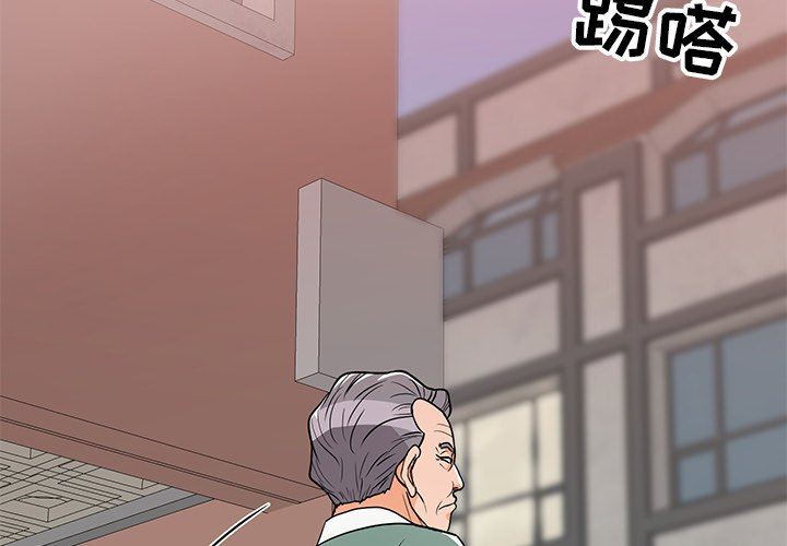 [韩国漫画] 儿子的乐园 乱伦,熟女人妻,女仆,巨乳大奶,不伦#[134P]-2