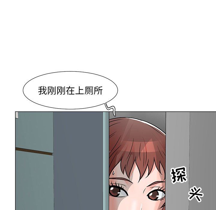 [韩国漫画] 儿子的乐园 乱伦,熟女人妻,女仆,巨乳大奶,不伦#[134P]-20