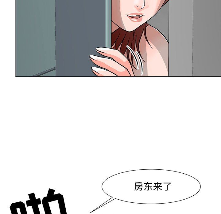 [韩国漫画] 儿子的乐园 乱伦,熟女人妻,女仆,巨乳大奶,不伦#[134P]-21