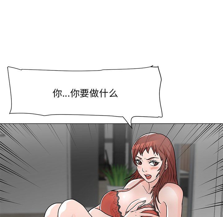 [韩国漫画] 儿子的乐园 乱伦,熟女人妻,女仆,巨乳大奶,不伦#[134P]-25